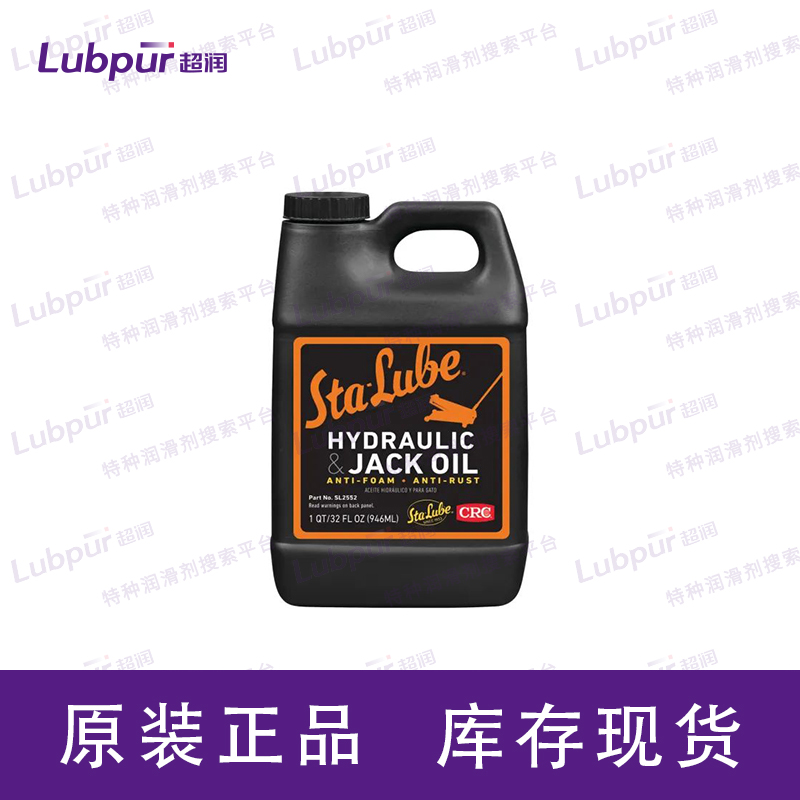 Sta-Lube Hydraulic & Jack Oil 15 Fl Oz