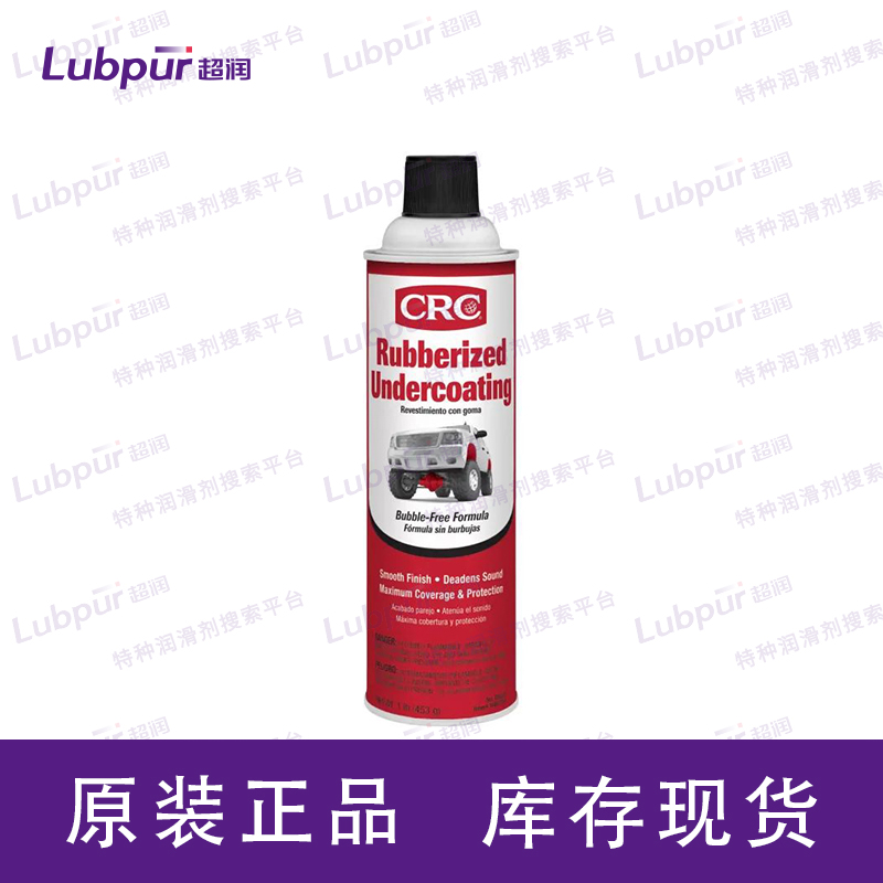 CRC Rubberized Spray Undercoating 16 Wt Oz
