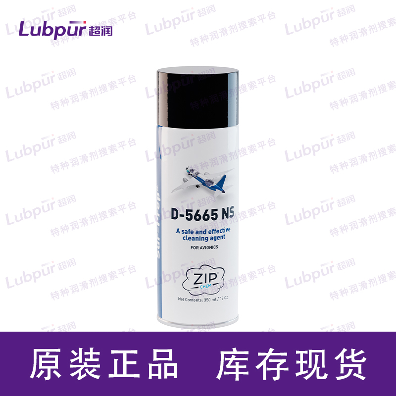 Zip-Chem D-5665NS_进口原装产品供应_市场报价_特种化学品数字供应链_