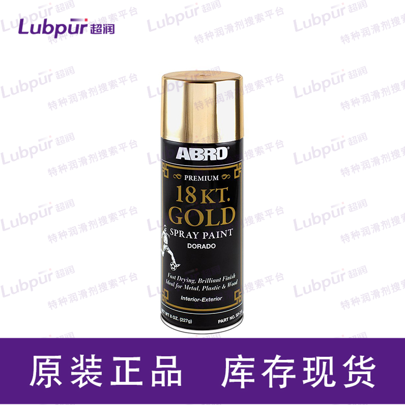 Premium 18 Kt. Gold Spray Paint - ABRO