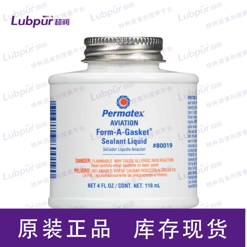 Permatex 2C Form-A-Gasket No2 11oz Tube