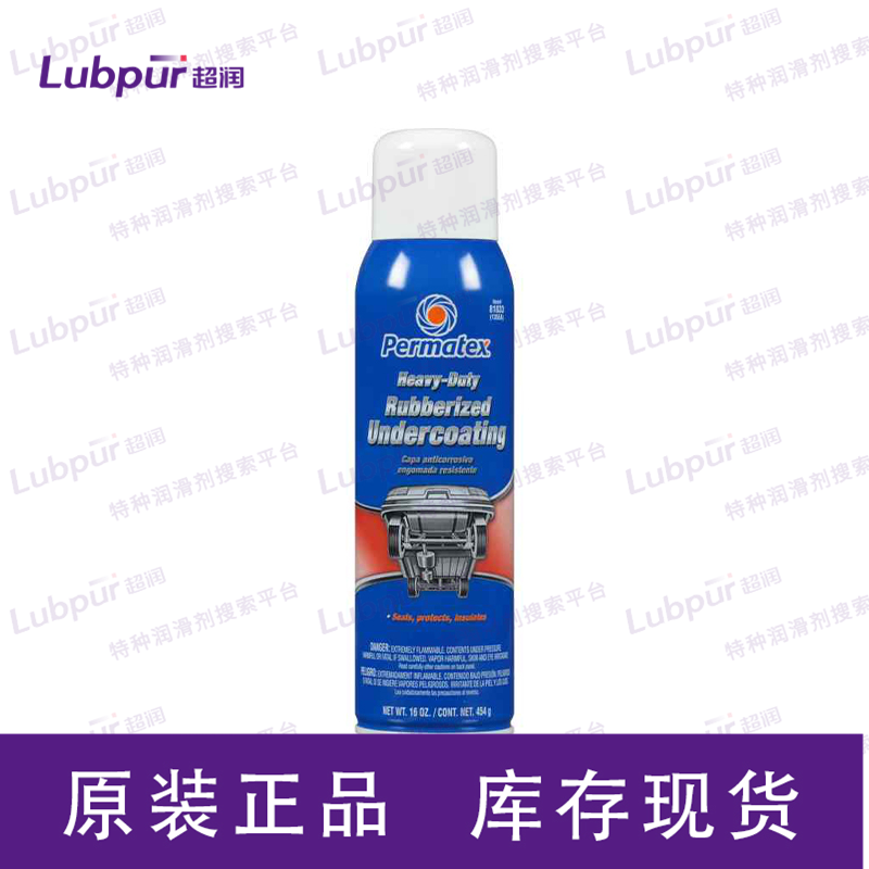 Permatex Permatex® Heavy Duty Rubberized Undercoating, 16  OZ_市场价格_中国区供应商_进口原装正品_Lubpur超润