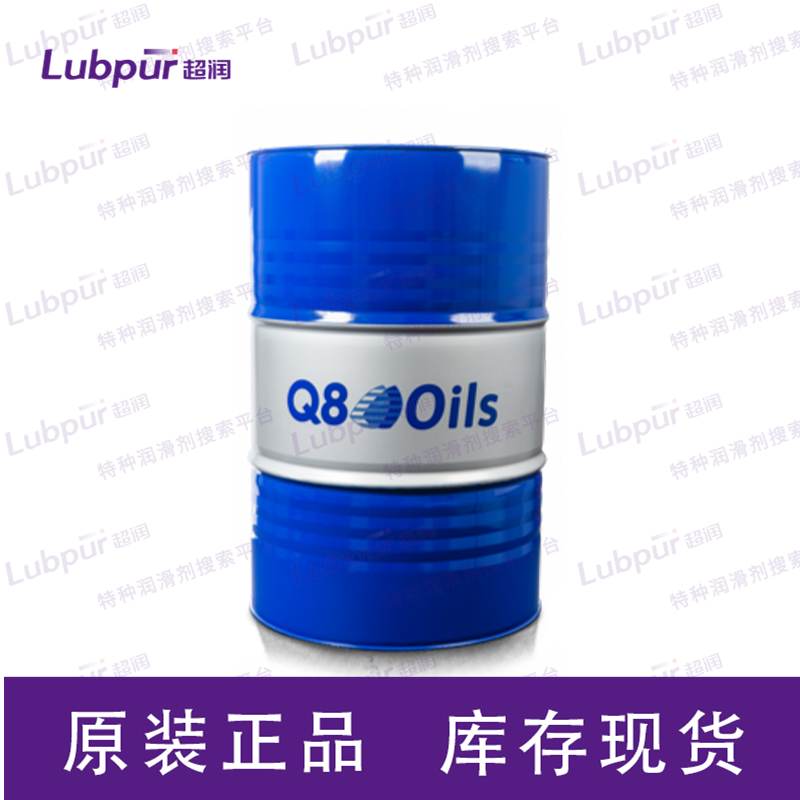 Q8Oils Q8 Handel D 46_产品中国区供应商_价格_特种润滑剂搜索平台_Lubpur超润