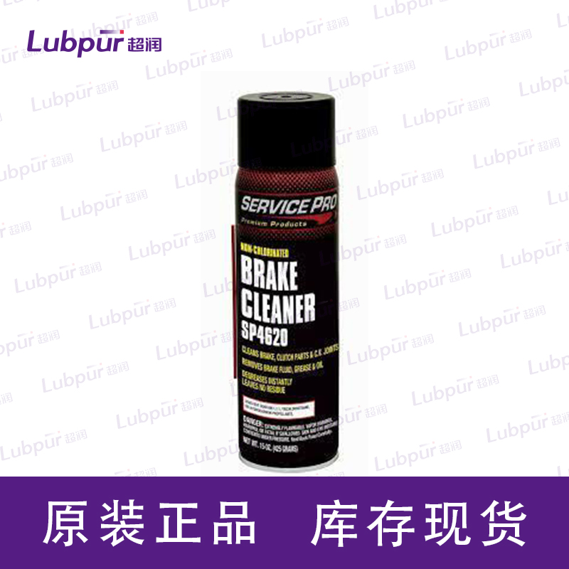 Service Pro Non-Chlorinated Brake Cleaner