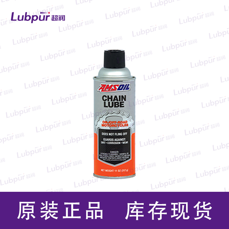 AMSOIL Chain Lube