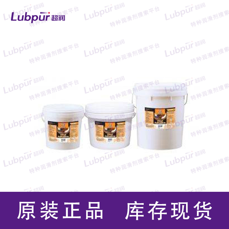 Alseal Marketing As 5800 Vinyl Adhesive 原装进口正品 中国区供应商 特种化学品数字供应链 Lubpur超润