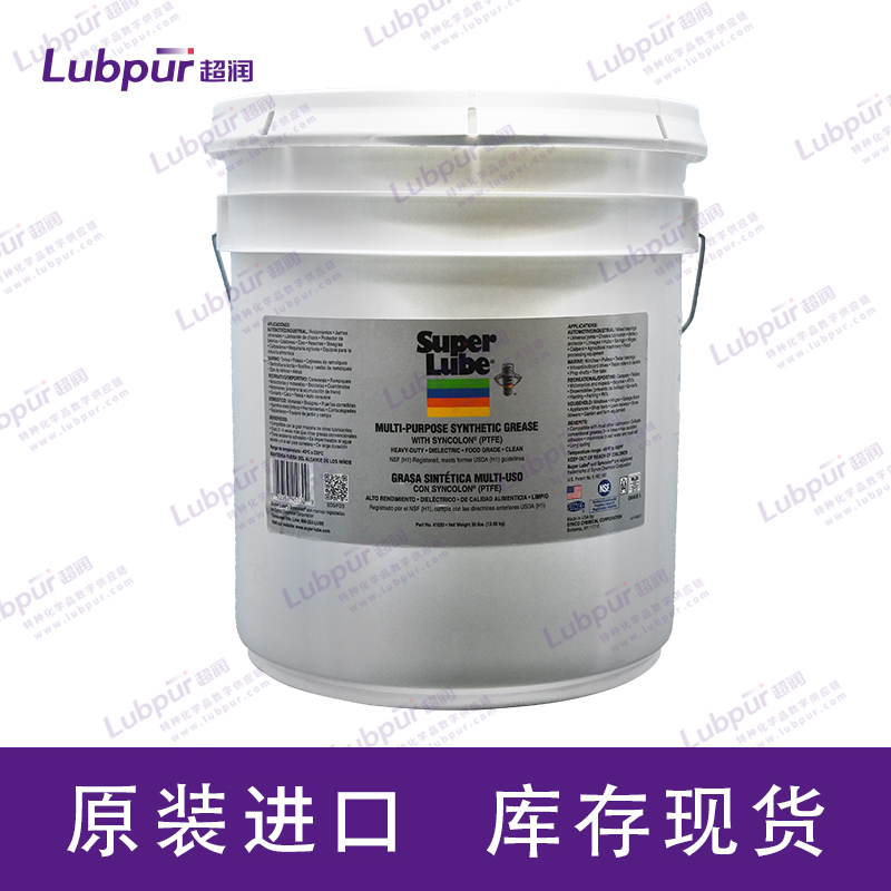 Super Lube 41030 Synthetic Grease (NLGI 2), 30 lb Pail