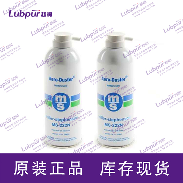 Miller Stephenson Ms 122xd Ptfe Dry Film Lubricant品牌产品中国区供应商 原装进口润滑油脂 特种化学品数字供应链 Lubpur超润