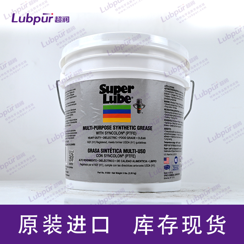 Multi-Purpose Synthetic Grease with Syncolon® - 41160