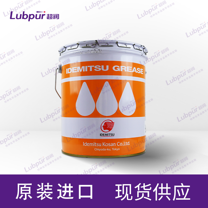 日本出光Idemitsu HE-90S 高性能汽车用齿轮油20L/桶_Lubpur超润