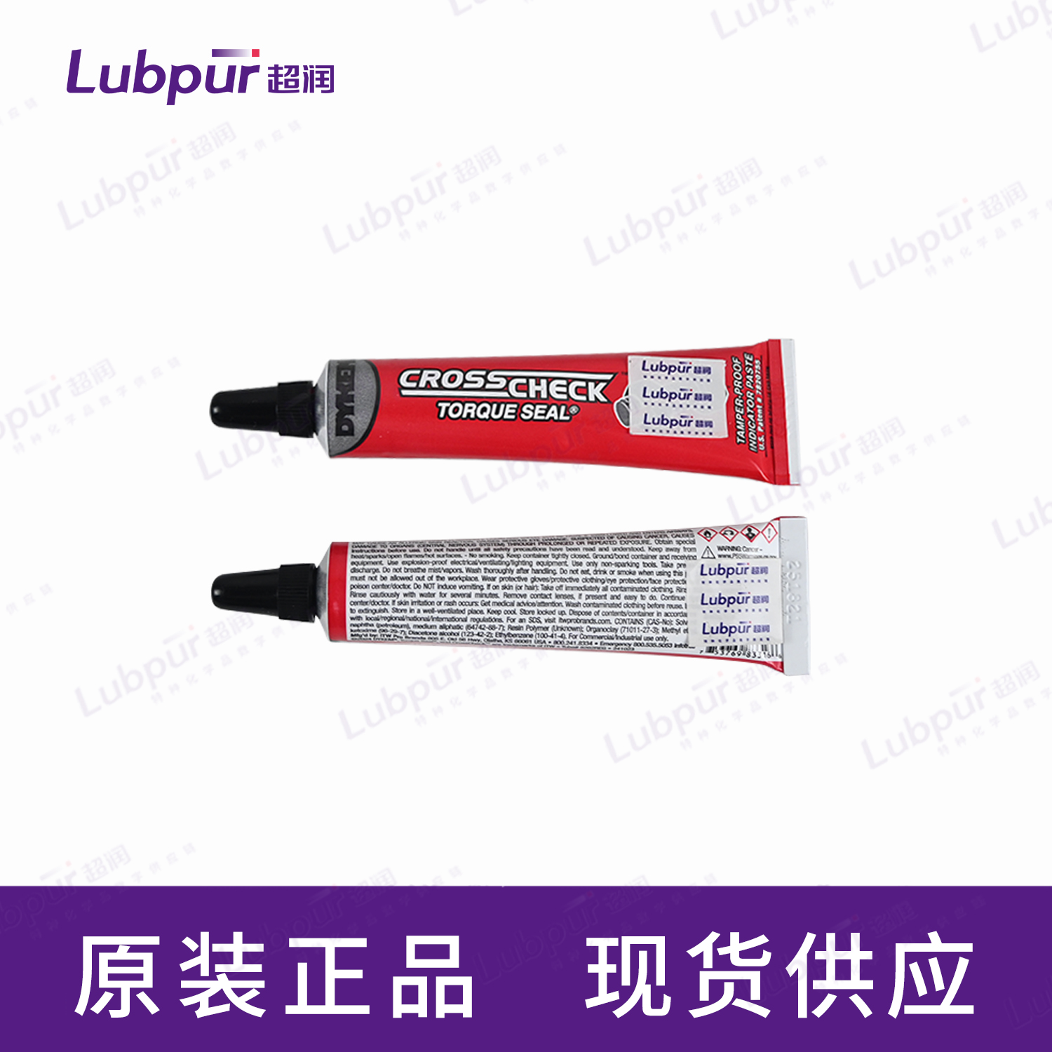 SK様確認用 Dykem Cross-Check 83316 Red 红色防篡改扭矩标记膏1OZ/支-Lubpur超润