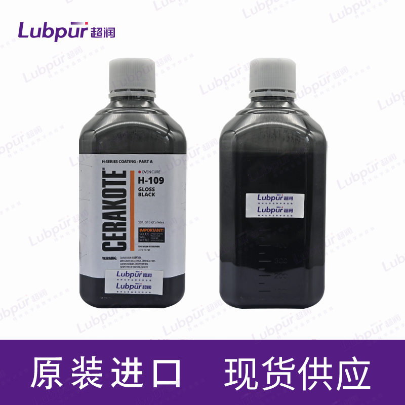 Cerakote H-109 Gloss Black 1QT/瓶-Lubpur超润