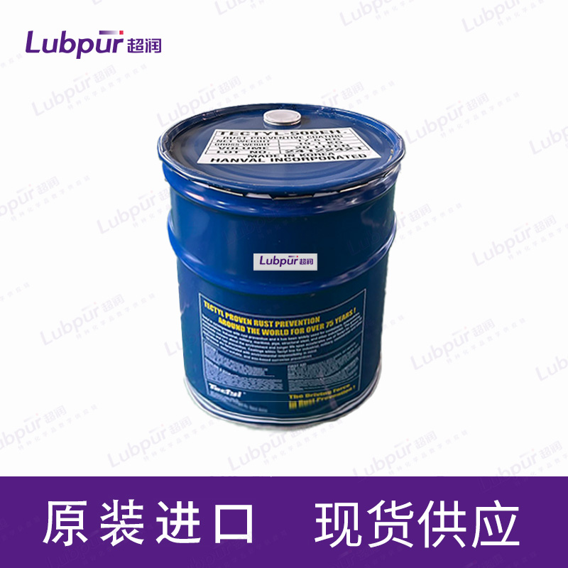 Tectyl 506-EH 泰利德多用途防腐蚀涂层20L/桶_Lubpur超润