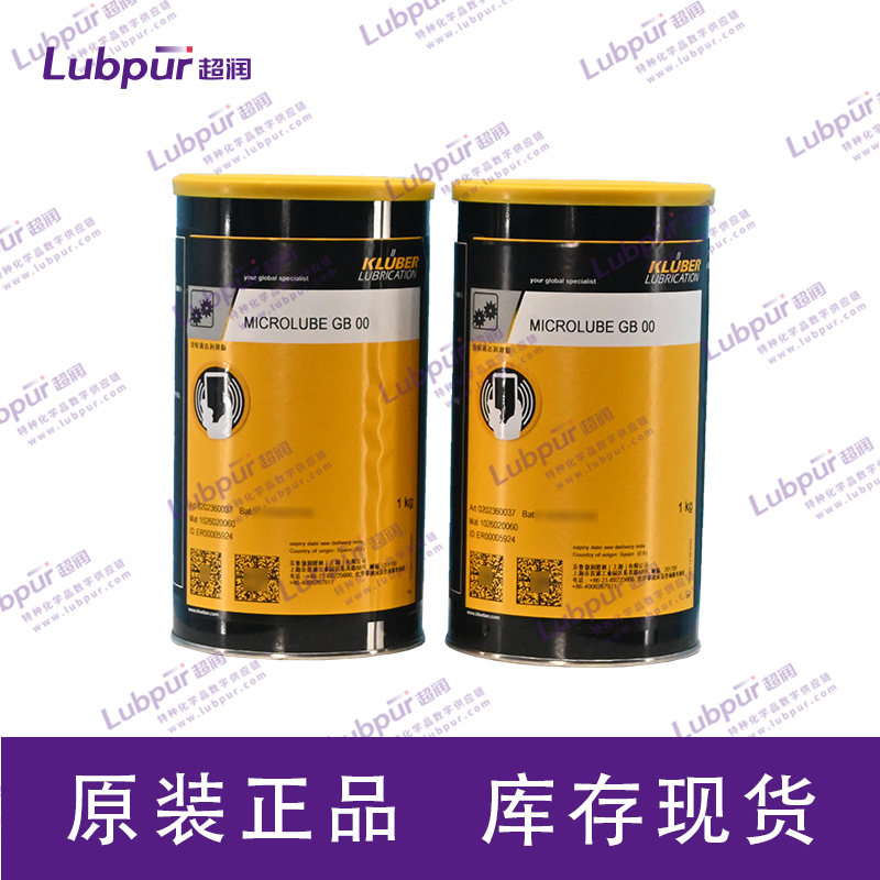 KLUBER克鲁勃供应商_进口原装正品_产品市场报价_特种润滑剂搜索平台_ 