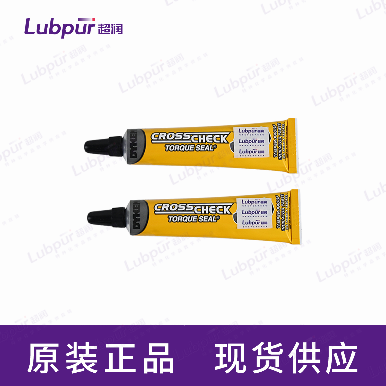 Dykem Cross-Check 83316 Red 红色防篡改扭矩标记膏1OZ/支-Lubpur超润