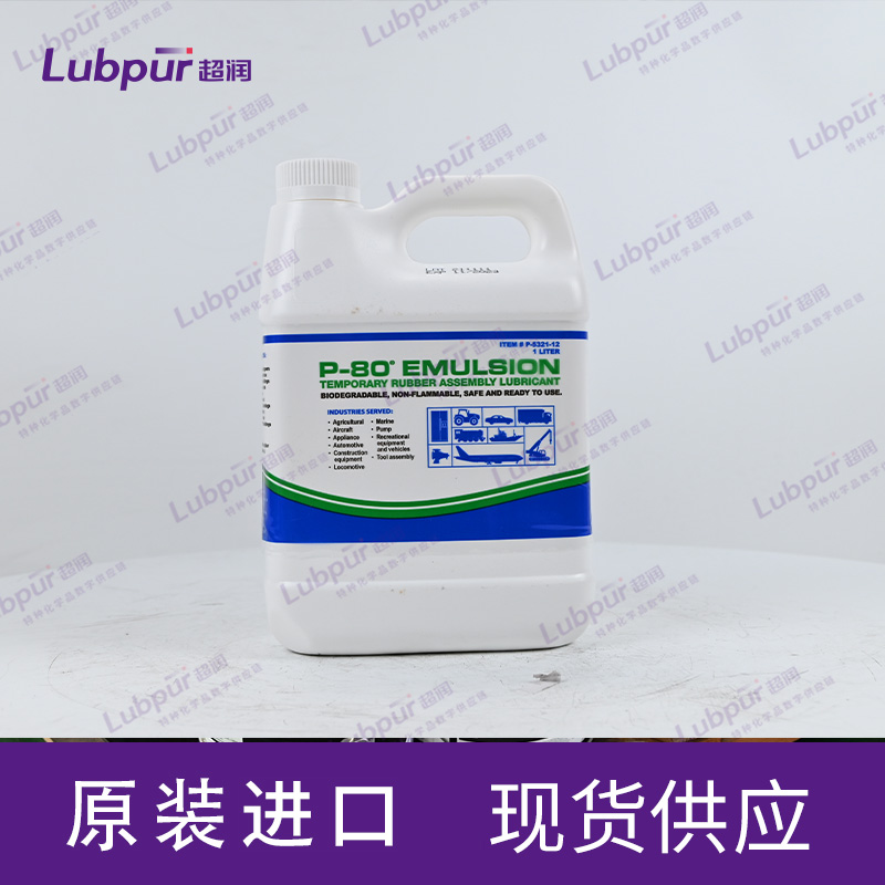 IPC P-80 THIX Temporary Rubber Lubricant Gel 3.6KG/_Lubpur IPC P-80 THIX Temporary Rubber Lubricant Gel 3.6KG/_Lubpur