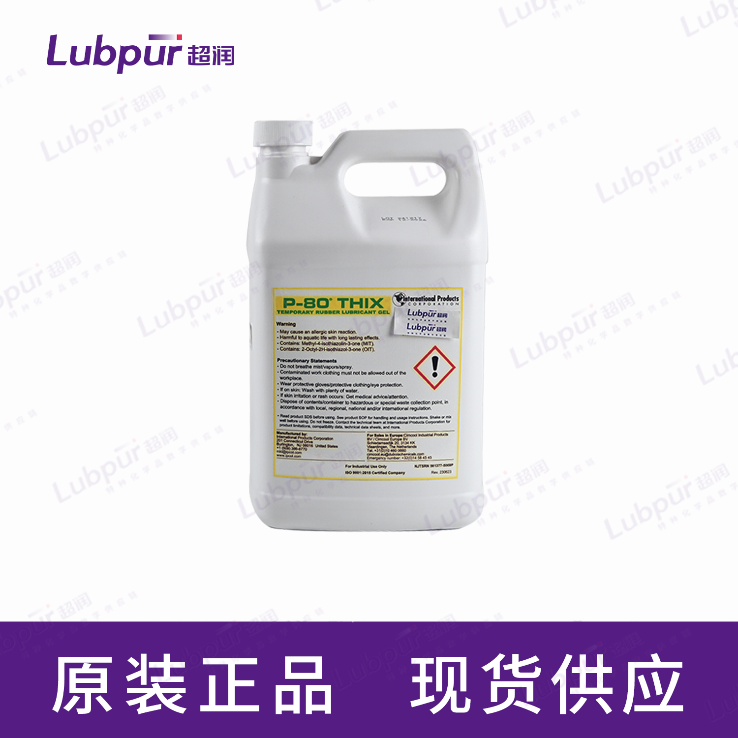 IPC P-80 THIX Temporary Rubber Lubricant Gel 3.6KG/_Lubpur IPC P-80 THIX Temporary Rubber Lubricant Gel 3.6KG/_Lubpur