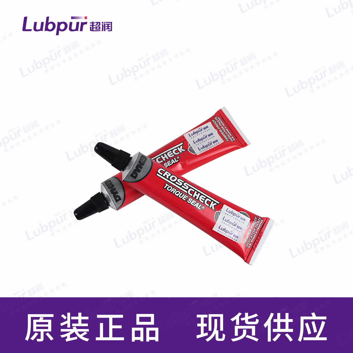 Dykem Cross-Check 83316 Red 红色防篡改扭矩标记膏1OZ/支-Lubpur超润