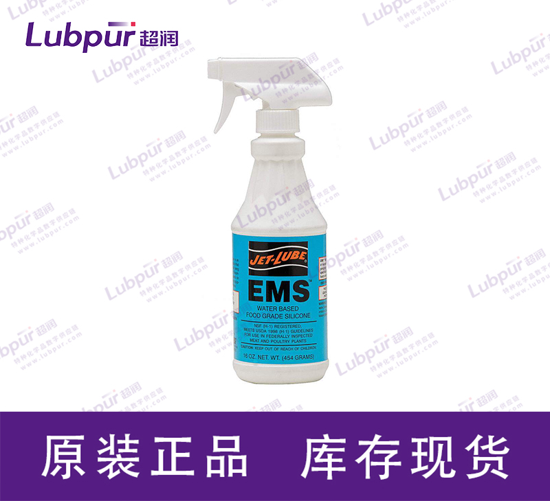 JET-LUBE EMS?