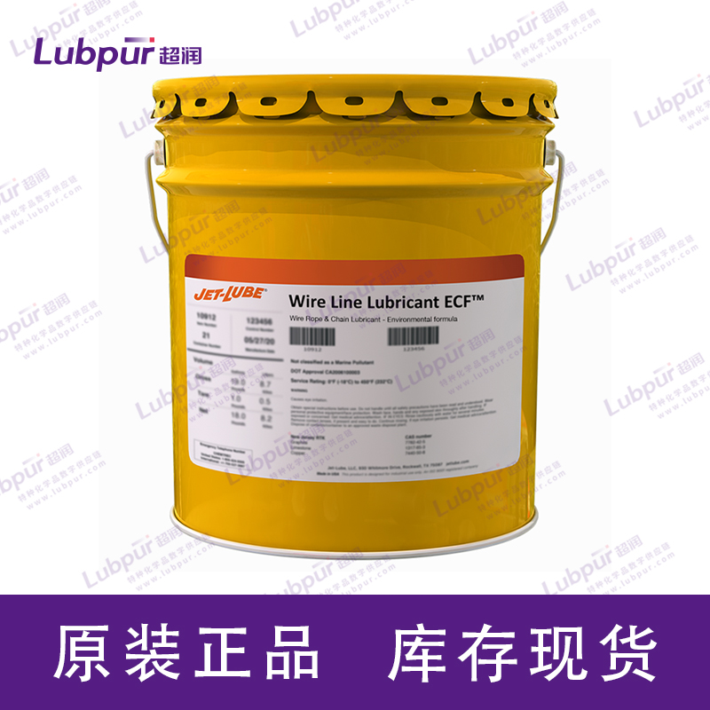 JET-LUBE Wire Line Lubricant ECF?